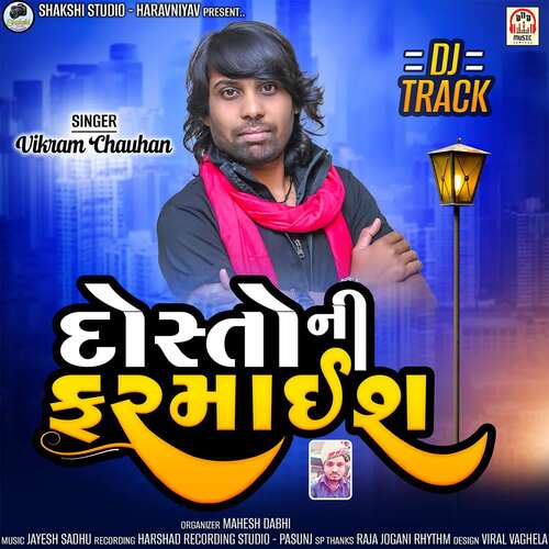 Dosto Ni Farmaish (DJ Remix)