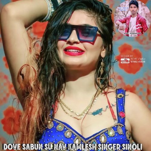 Dove Sabun Su Nav Kamlesh Singer Sinoli
