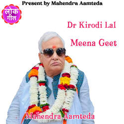 Dr Kirodi Lal Meena Geet-Ai8YSxgGaGU