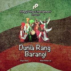 Dunia Rang Barangi-CjddfEIGdn8