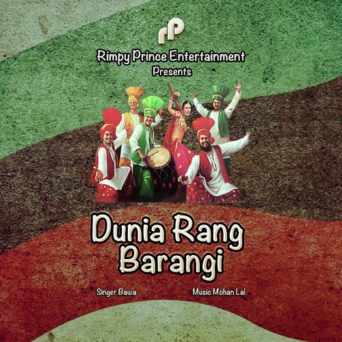 Dunia Rang Barangi