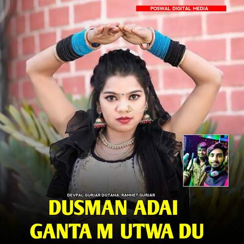 Dusman Adai Ganta M Utwa Du