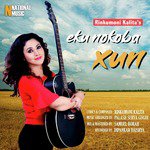 Eku Nokoba Xun - Single