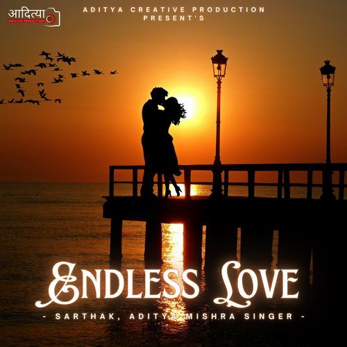 Endless Love_poster_image