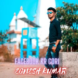 FACEBOOK Kar Gori-HCAdBSJYXHw