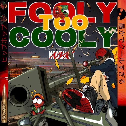 Cowboy Bebop cover art
