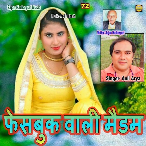 Facebook Wali Medam