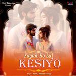 Chang Dheere De Re Chhaila