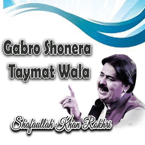 Gabro Shonera Taymat Wala