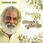 Ponnodu Poovayi -K.J.Yesudas (from "Thalsamayam Oru Penkutty")