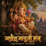 Ganesh Gayatri Mantra
