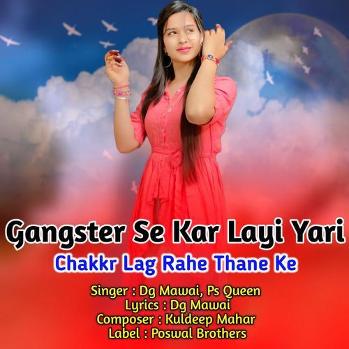 Gangster Se Kar Layi Yari Chakkar Lag Rahe Thane