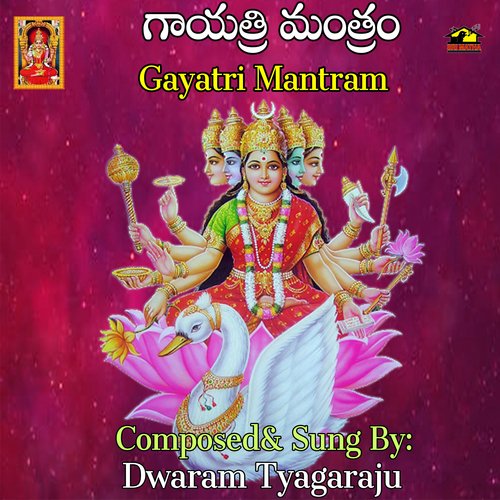 Gayatri Mantram