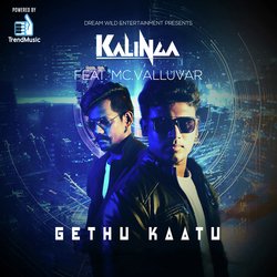 Gethu Kaatu