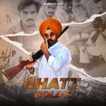 Ghatt Bolde