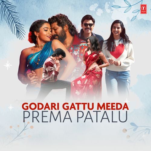 Godari Gattu Meeda Prema Patalu