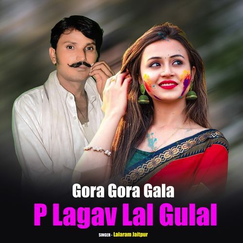Gora Gora Gala P Lagav Lal Gulal