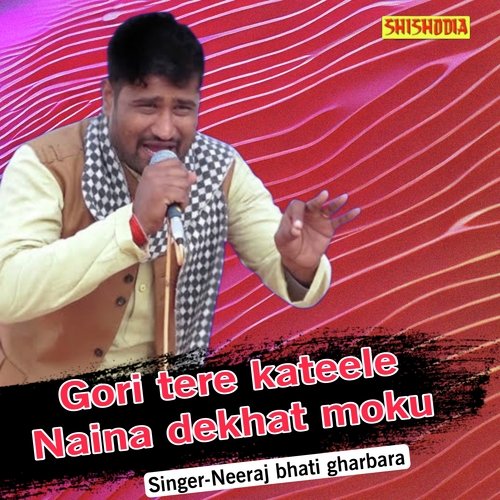 Gori Tere Kateele Naina Dekhat Moku