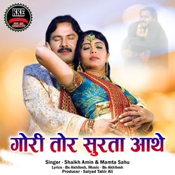 Gori Tor Surta Aathe (Chhattisgarhi Song)-CkU0RSxnWFs