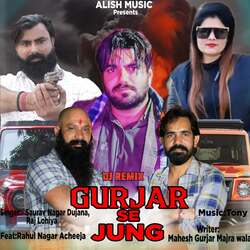 Gurjar Se Jung (Dj Remix)-BxISXSR8AmE