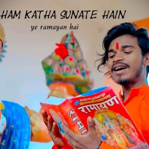 Ham Katha Sunate Hain