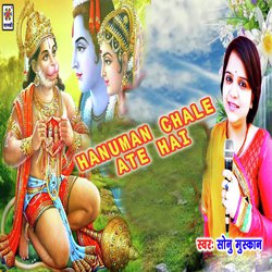 Hanuman Chale Ate Hai-EgQofQxZXnc