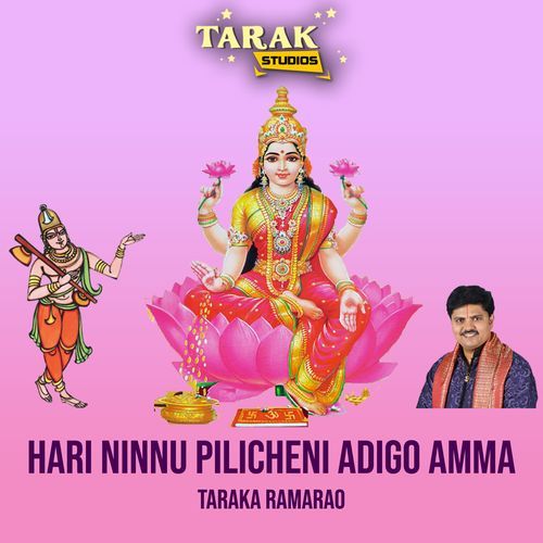 Hari Ninnu Pilicheni Adigo Amma