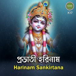 Harinam Sankirtana K17-ISdTZR4EVAM