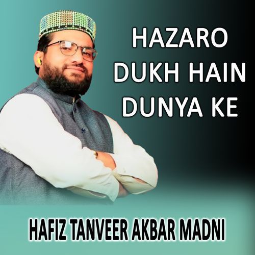 Hazaro Dukh Hain Dunya Ke