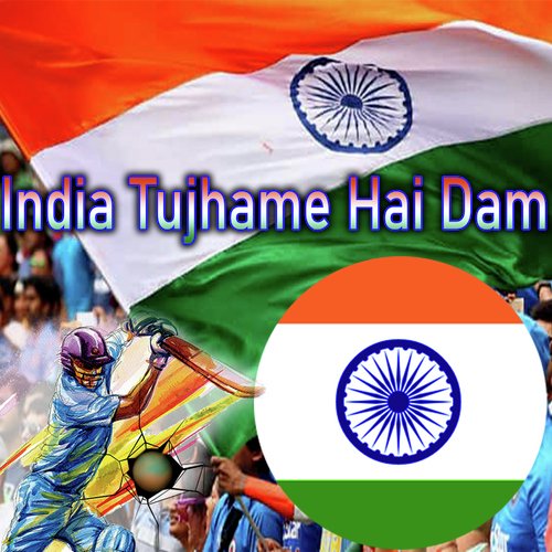 India Tujhame Hai Dam