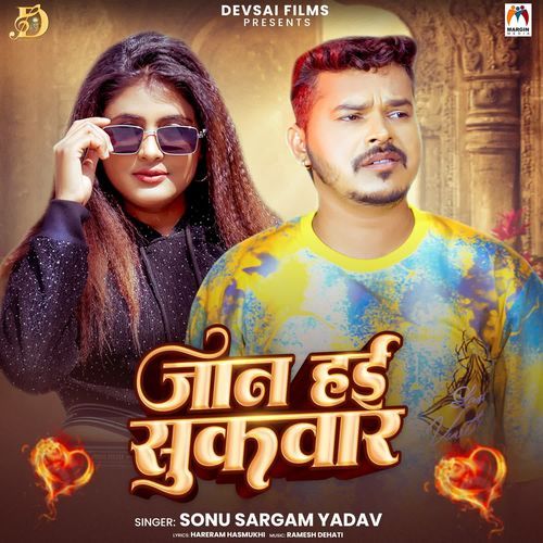 Jaan Hai Sukwar