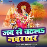 Jab Se Chadhla Navratar