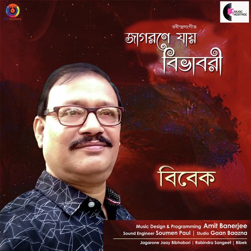 Jagorone Jaay Bibhabori - Single