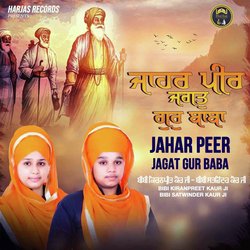 Jahar Peer Jagat Gur Baba-GwElQ0ZqBl4