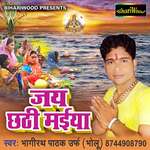 Jayila Daura Chhor Ke