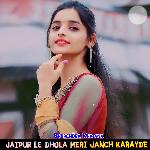 Jaipur Le Dhola Meri Janch Karayde