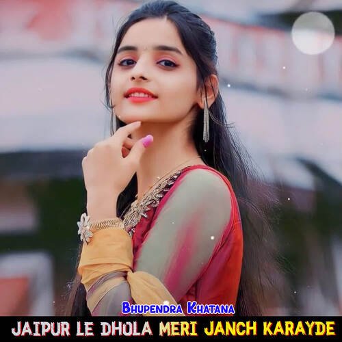 Jaipur Le Dhola Meri Janch Karayde