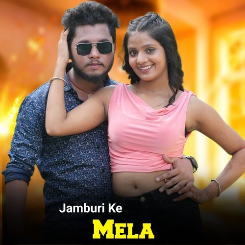 Jamburi Ke Mela