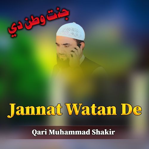 Jannat Watan De