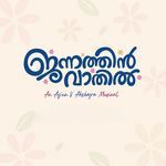 Jannathin Vaathil