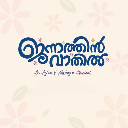 Jannathin Vaathil