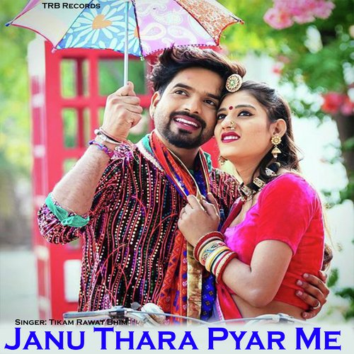 Janu Thara Pyar Me