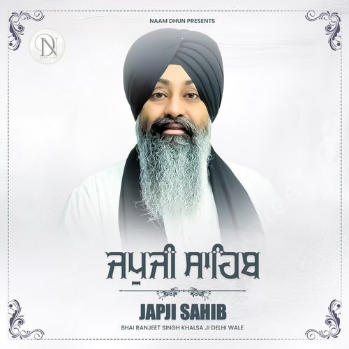 Japji Sahib