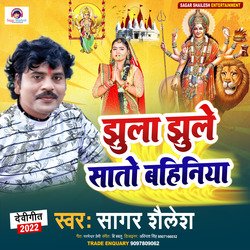 Jhula Jhule Saato Bahiniya