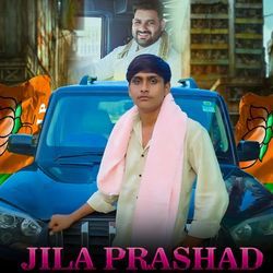 Jila prashad