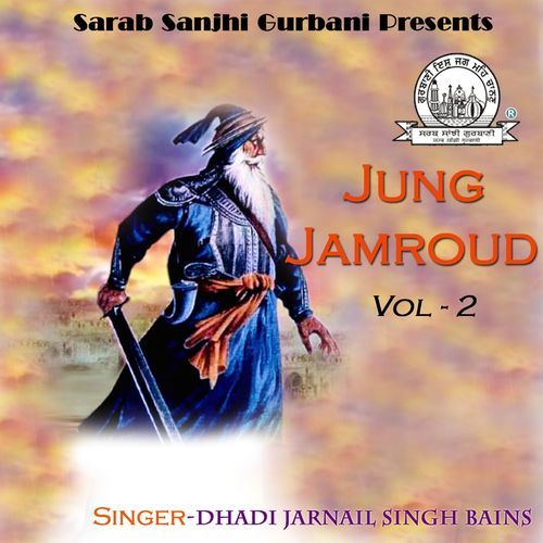Sikhi Di Neyari Shann