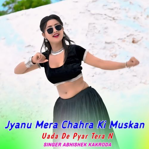 Jyanu Mera Chahra Ki Muskan Uada De Pyar Tera N