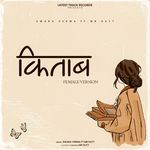 KITAB (FEMALE VERSION)