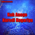 Kab Aaoge Kuredi Nagariya artwork