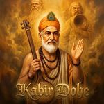 Kabir Dohe